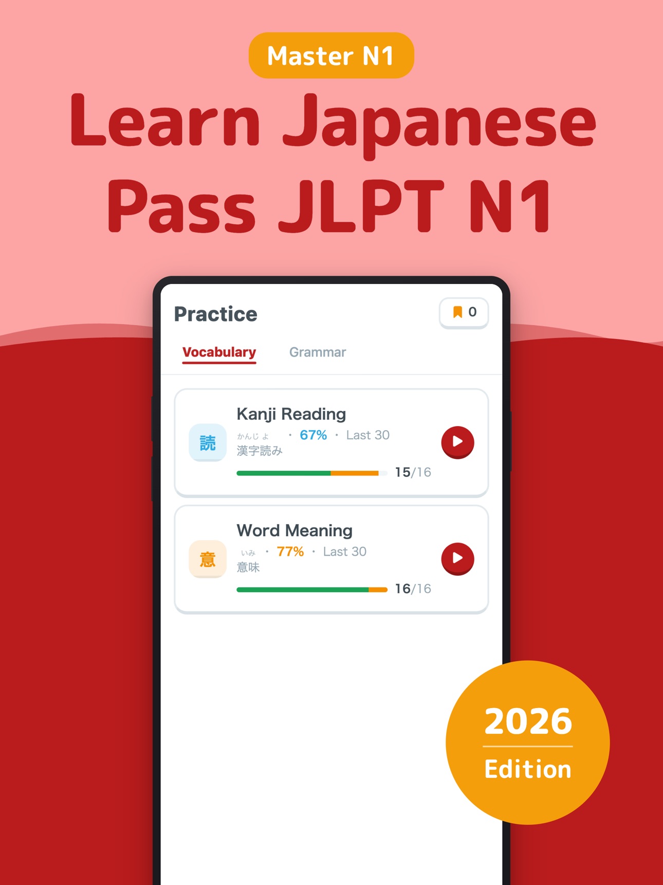 Screenshot 6 of JLPT N1 Test Prep: Vocab Kanji