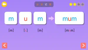 儿童英语单词-小学英语单词卡和小学生背单词 screenshot 4
