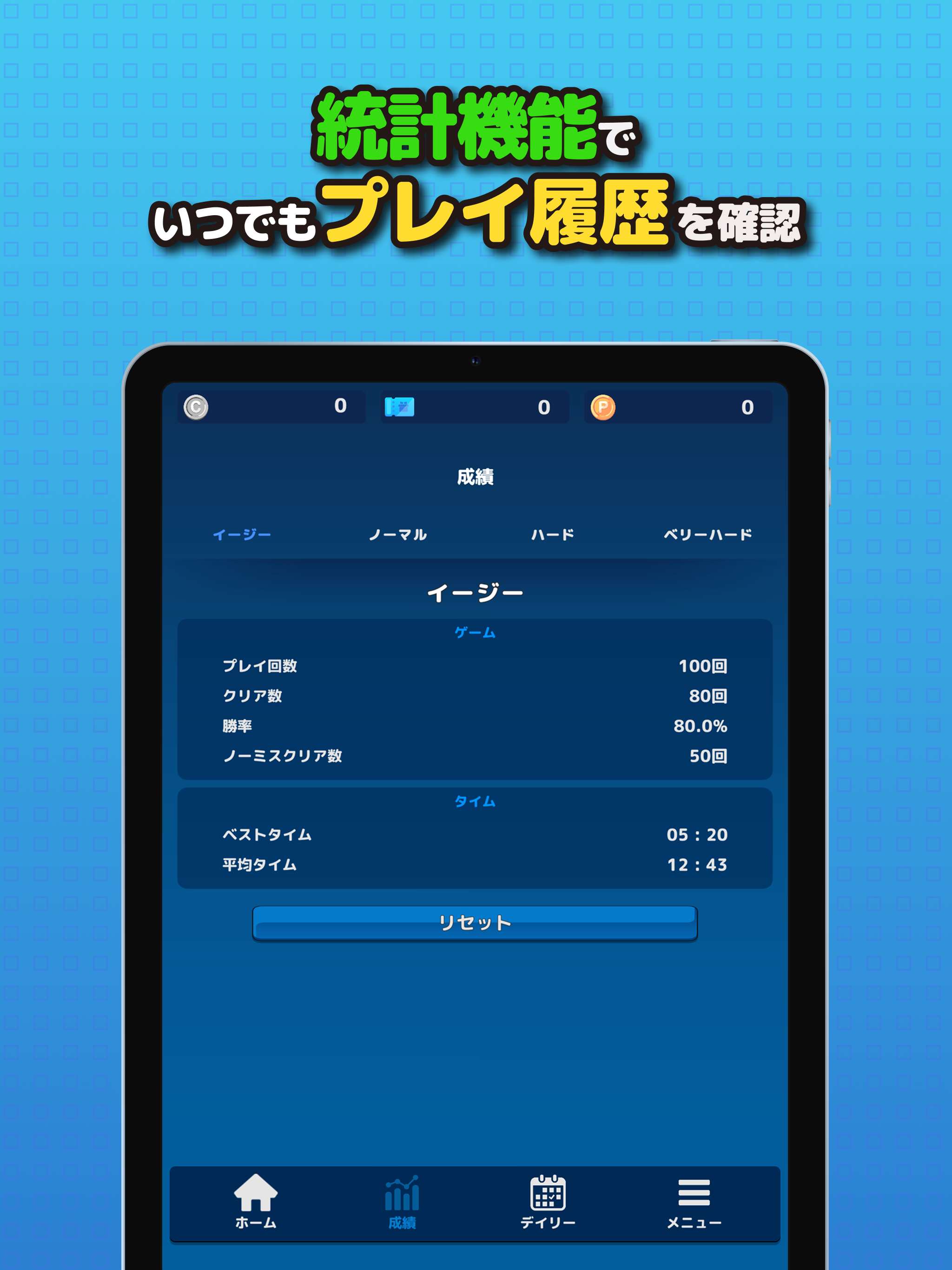 ナンプレでポイ活：数字パズルゲーム screenshot 14