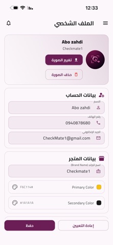 QRGO – Admin Dashboard screenshot