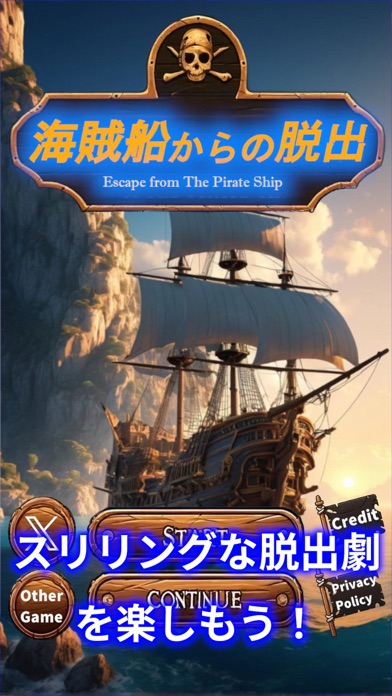 AdventureChronicleEscapeGame Screenshot 2 of 5