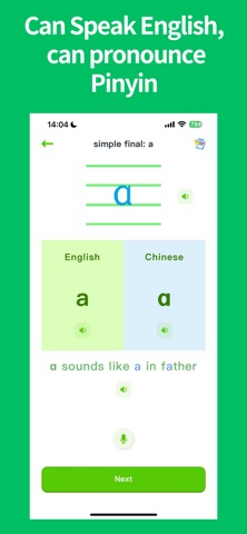 Hantube class&private Chinese Screenshot 6 of 9