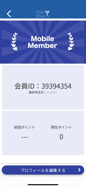 Ciel Bleu【公式アプリ】 screenshot 3