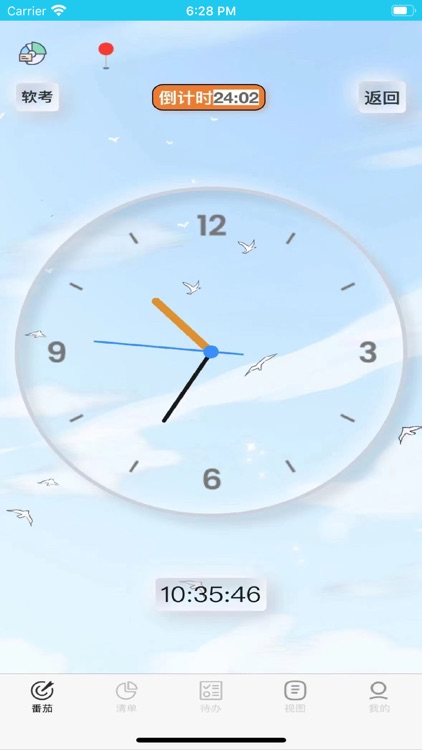 ToDo目标 screenshot-4