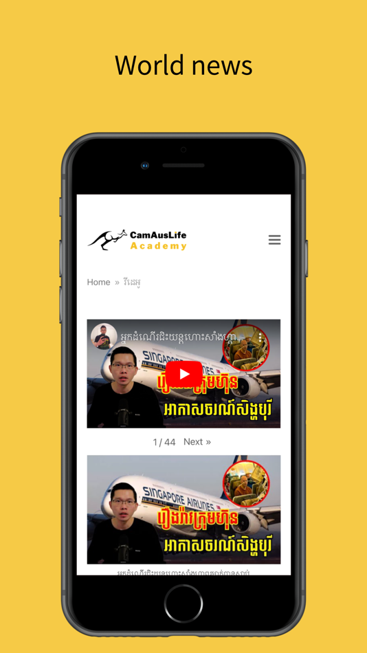 #3. CamAusLife Academy (iOS) Podle: Hong Ly