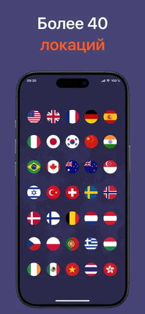 Red Shield Vpn + iPhone screenshot 3