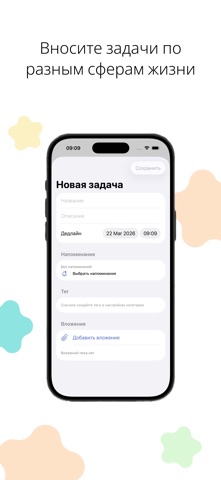 Flowa Screenshot 1 of 4