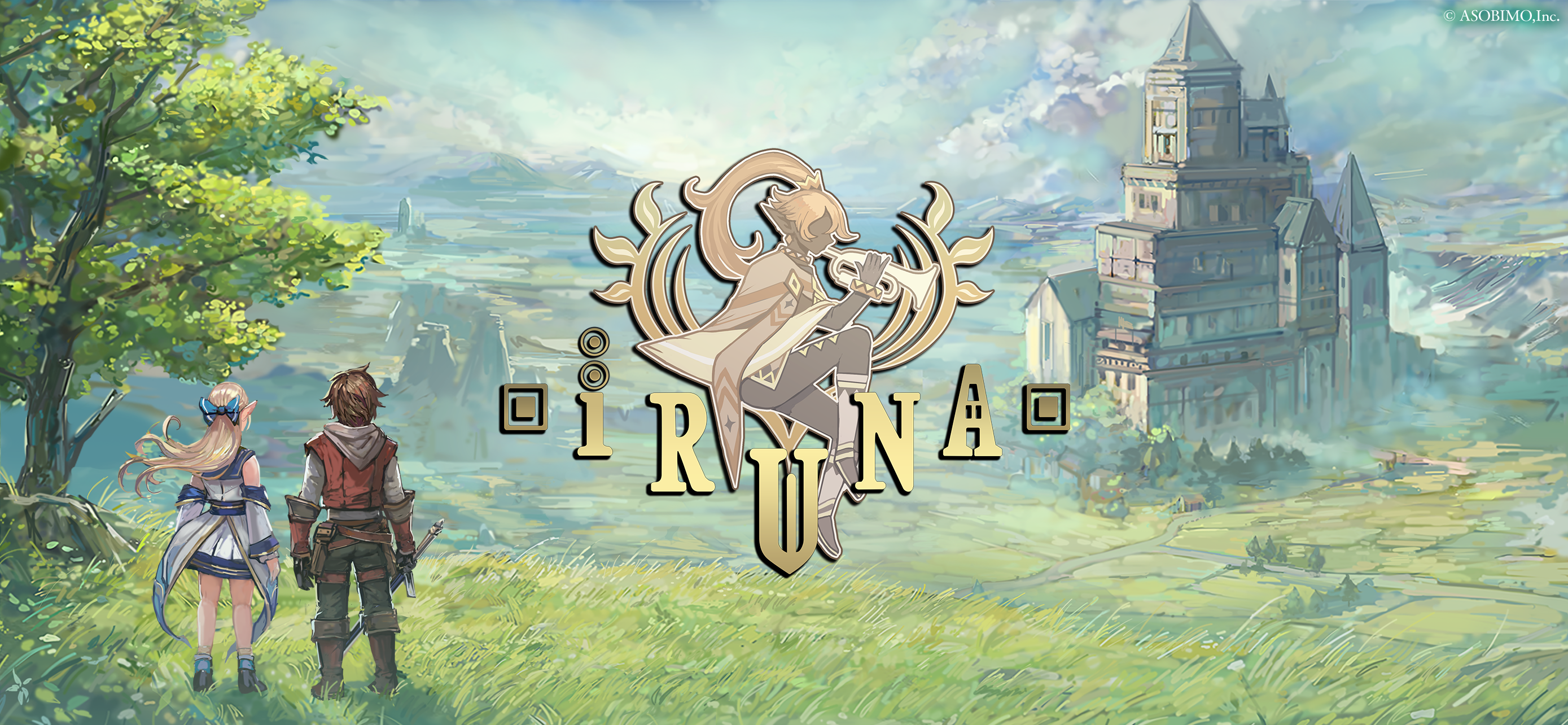 イルーナ戦記オンライン MMORPG