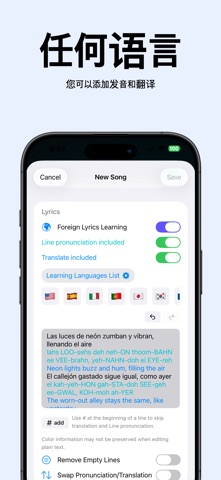 KlyricX screenshot