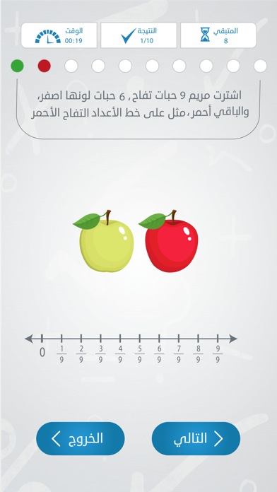 تمرين Screenshot