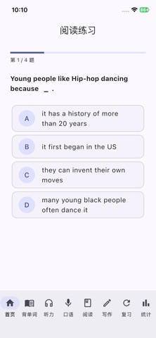 EchoEnglish - Speak & Learn Screenshot 5 of 7