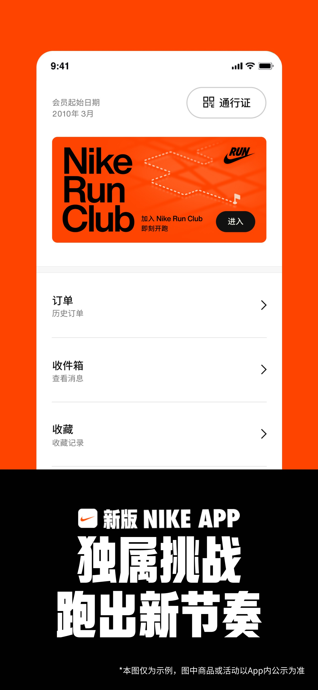 Nike: Shop shoes and clothing screenshot 5