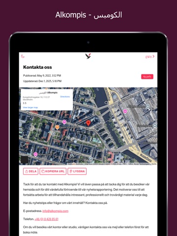Alkompis iPad screenshot 4