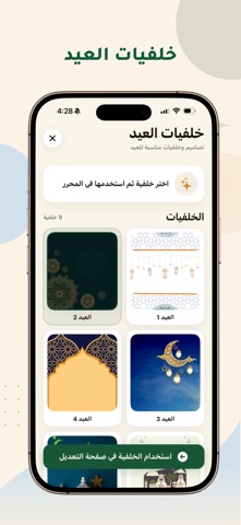 Arabic Fonts Screenshot 5 of 6