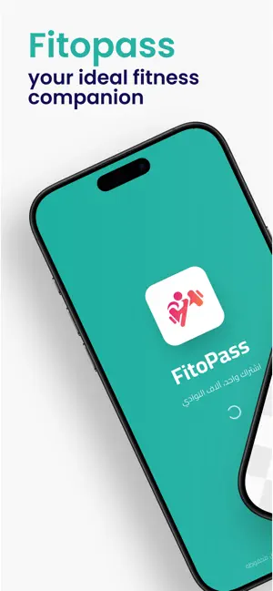 FitoPass screenshot 1