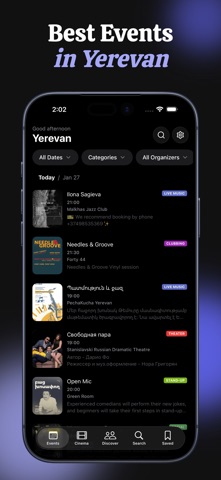 Esora screenshot