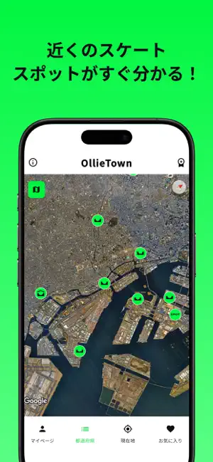 OllieTown screenshot 3