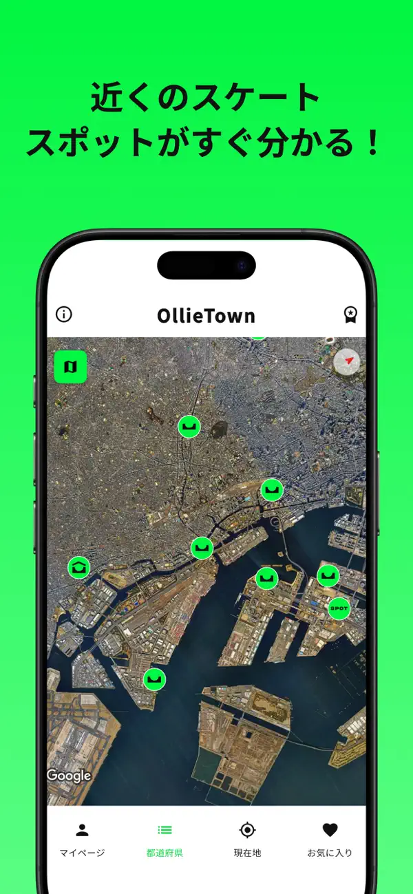 Screenshot #3 pour OllieTown