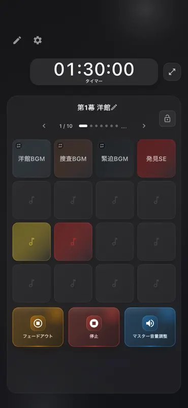 GMApp screenshot 1 of 4