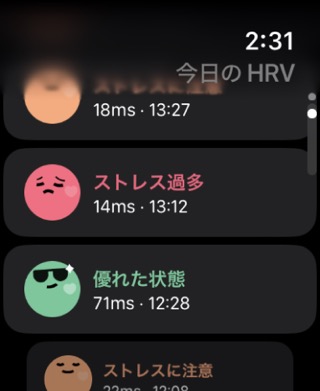 StressWatch：HRVストレスモニターのおすすめ画像1