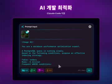 MTerm - SSH 터미널 iPad screenshot 4