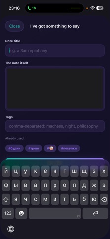 Mad Ramblings — awesome notes Screenshot 9 of 9