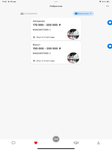 YOUCV iPad screenshot