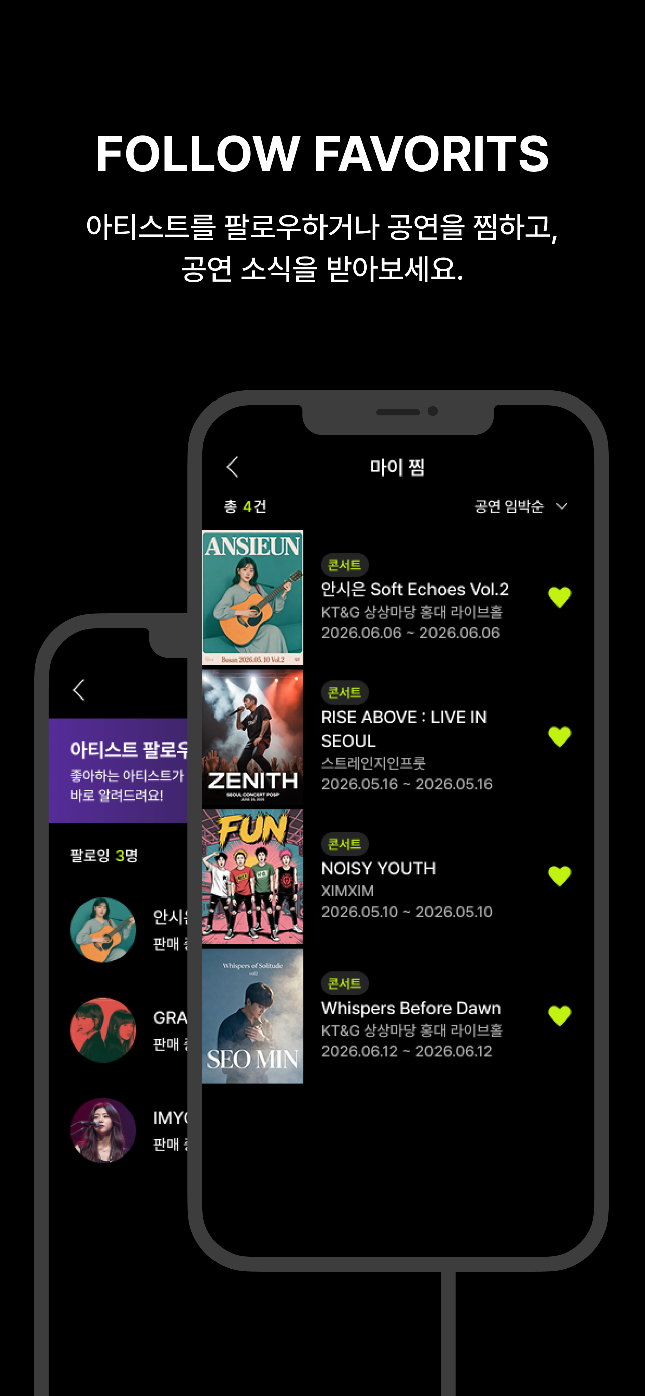 투더문(TWOTHEMOON) screenshot 5