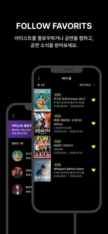 투더문(TWOTHEMOON) iPhone screenshot 5