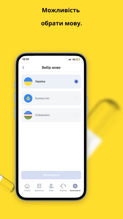 LIKI.UA screenshot-4