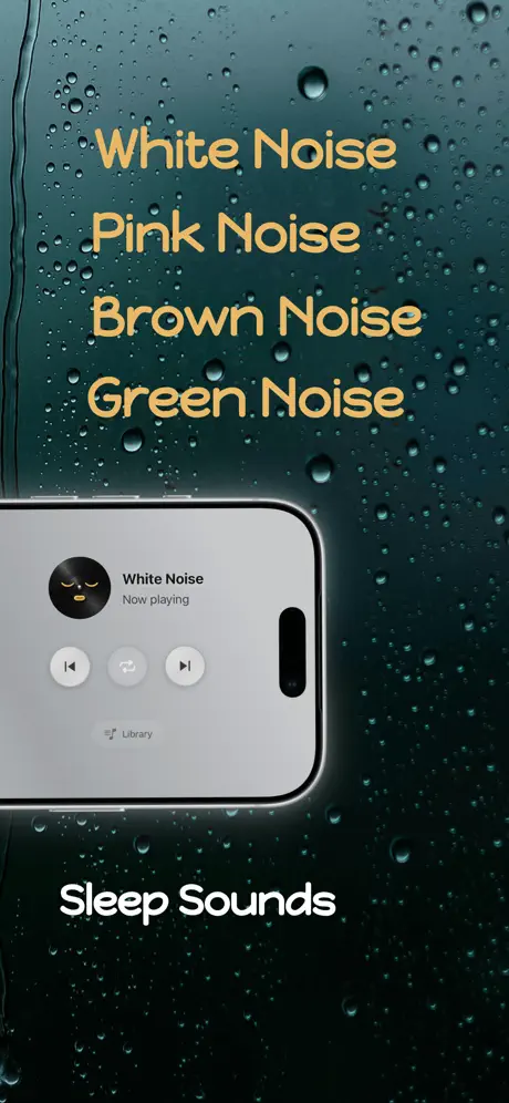 SleepLoop: Brown Noise Rain 黑胶白噪音 应用截图