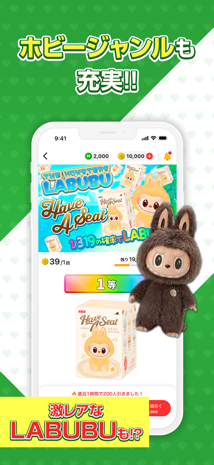 オリパなら 日本トレカセンター公式 オリパ・トレカ アプリ