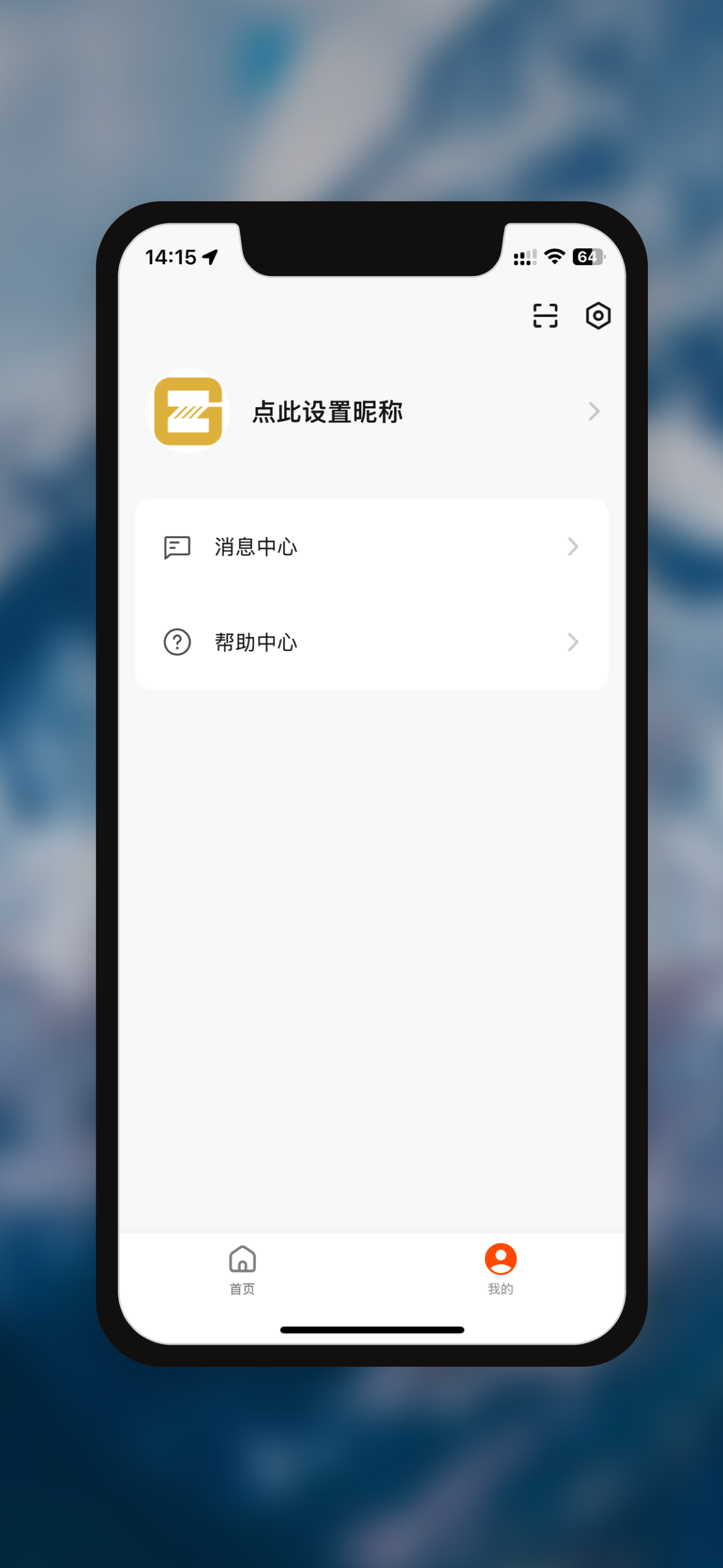 追光电摩 screenshot 5