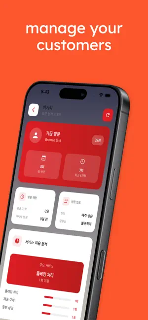 Connect.D screenshot 2