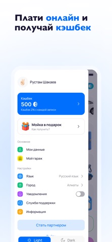 Avto-Time Screenshot 2 of 5