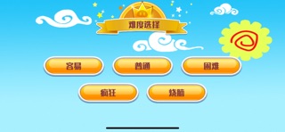数独争霸 - 经典益智耐玩游戏 screenshot