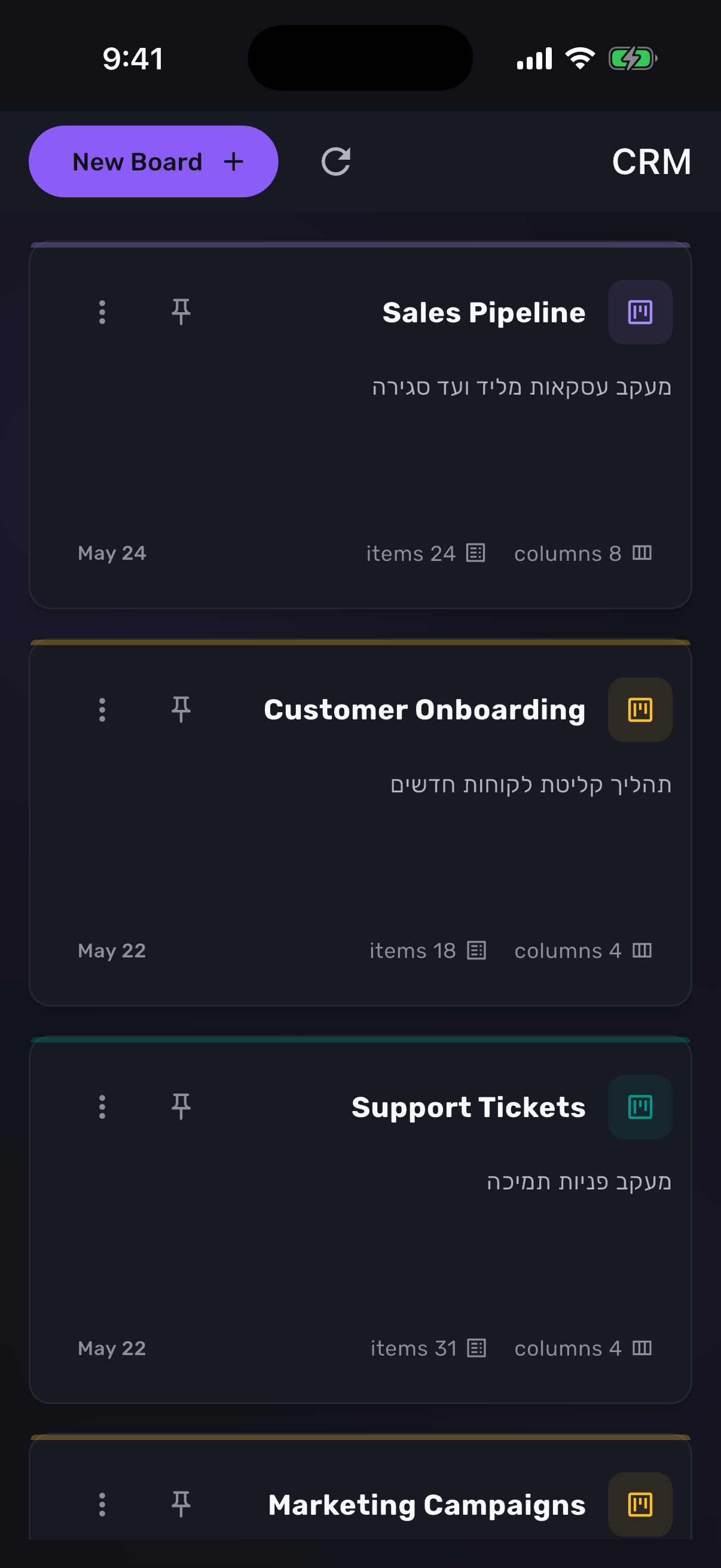 Lynxbe screenshot 10