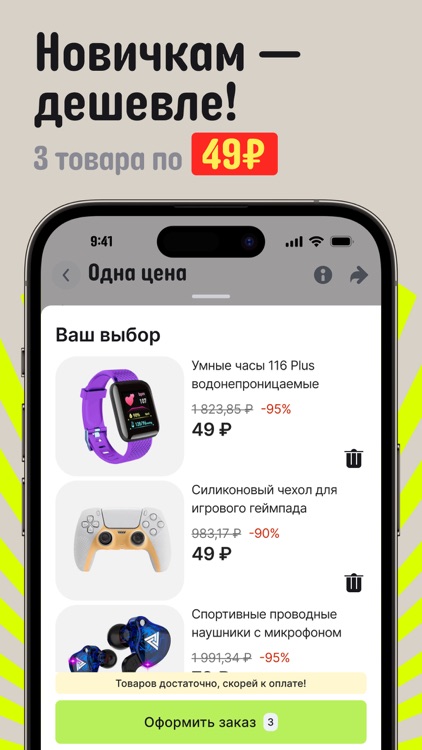 AliExpress: Интернет-магазин