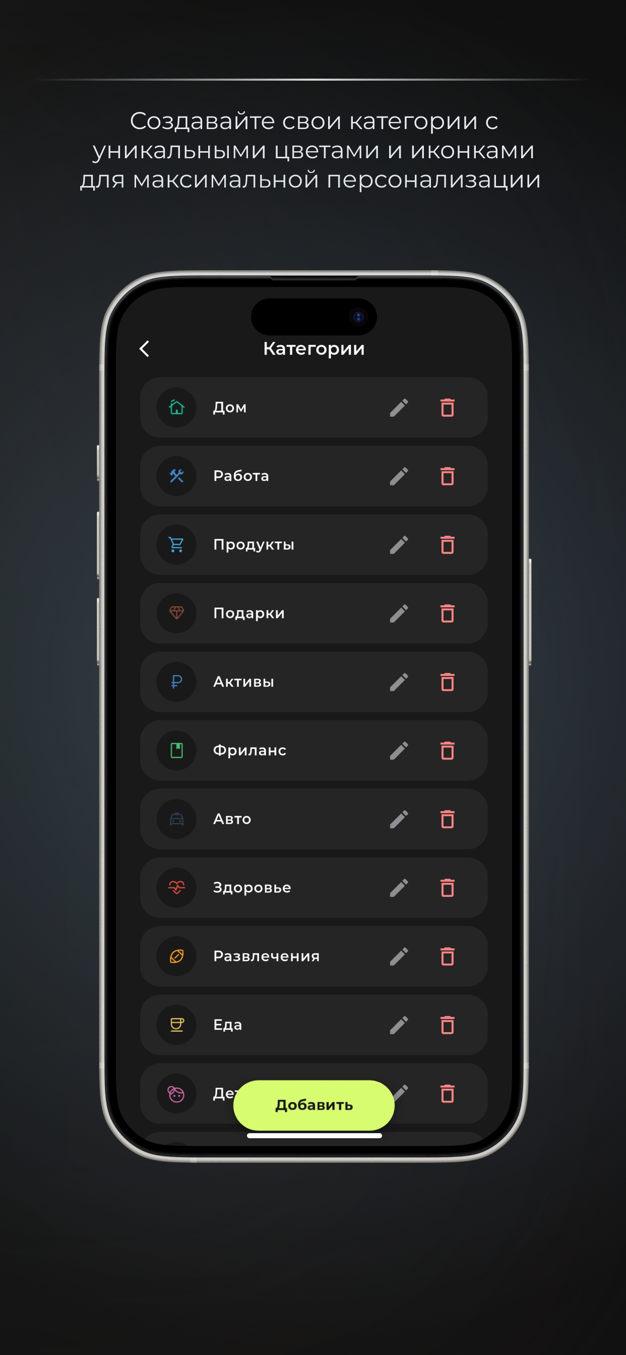 Outlay screenshot 4