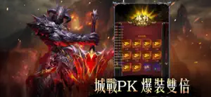 蒼穹龍域 screenshot 2