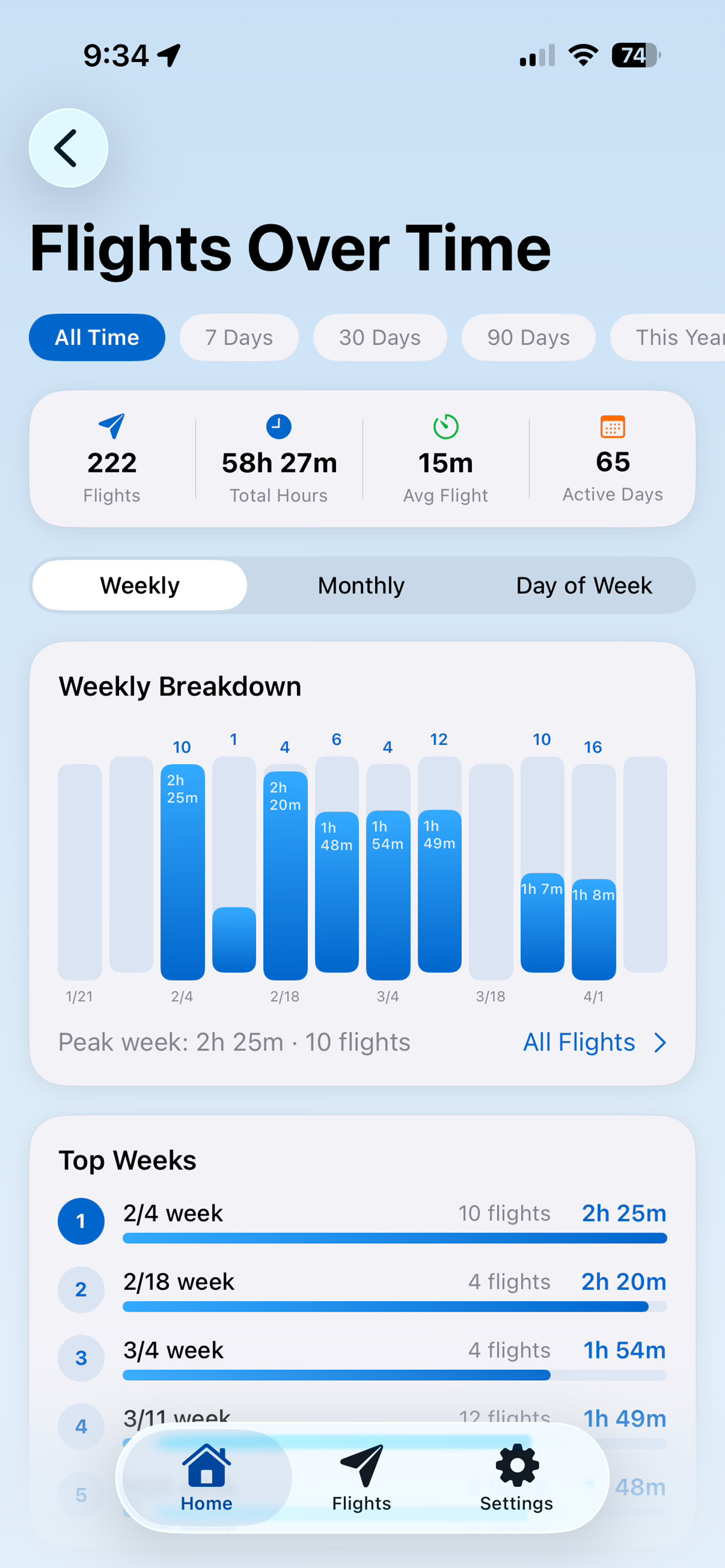 sUAS Logs screenshot 3