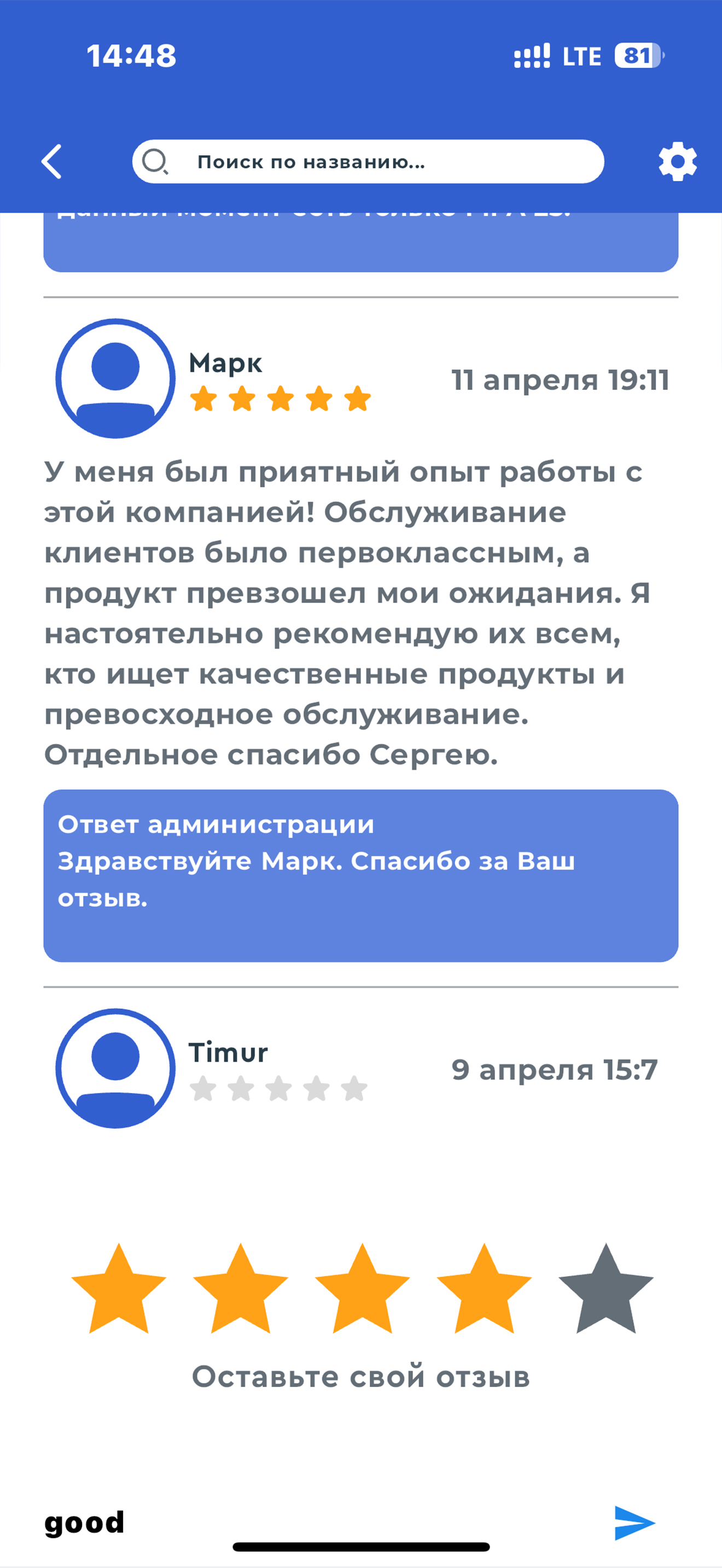 Ak Yol Computers