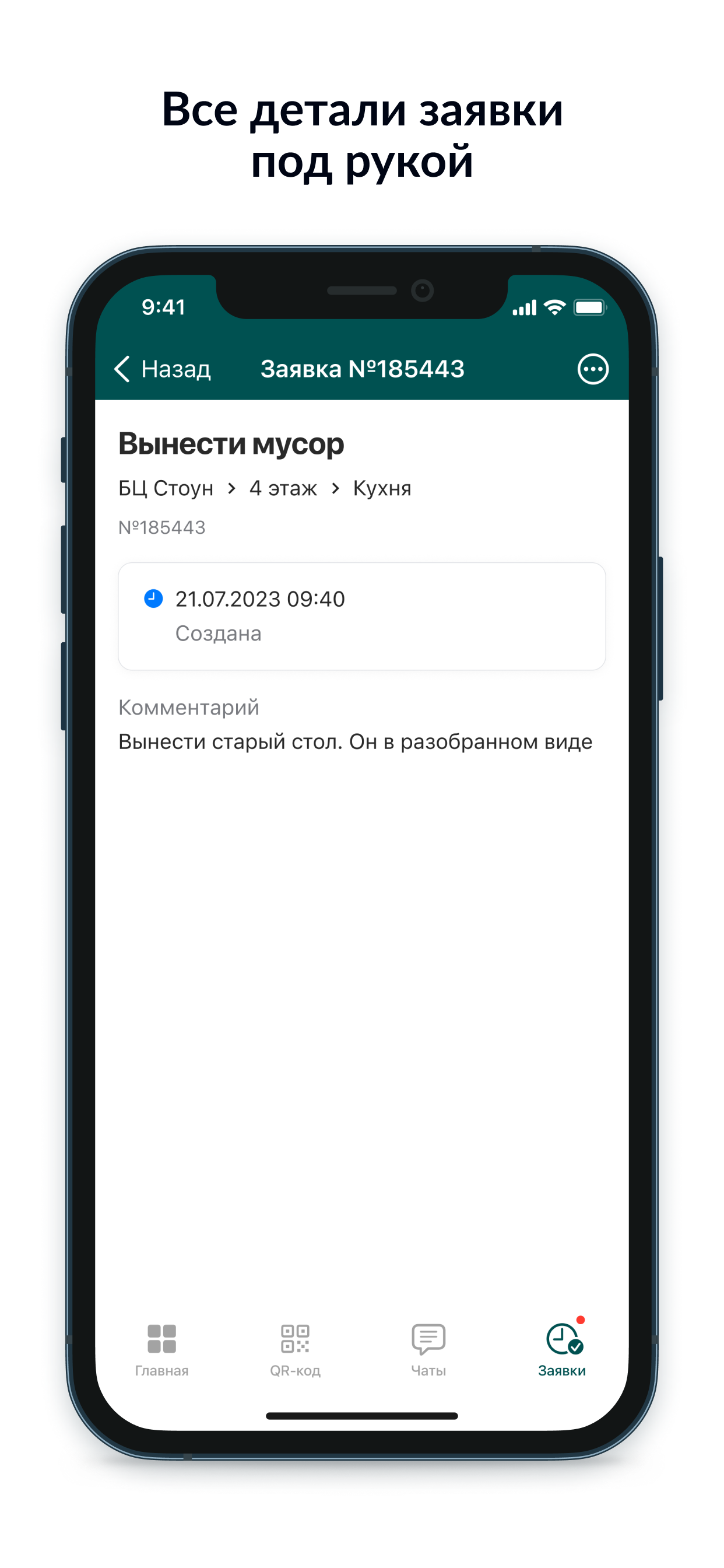 Теорема