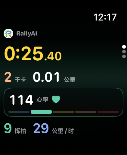 RallyAI: Tennis screenshot 10