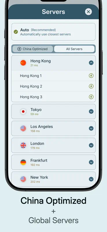 Kiree - VPN for China screenshot 2 of 3