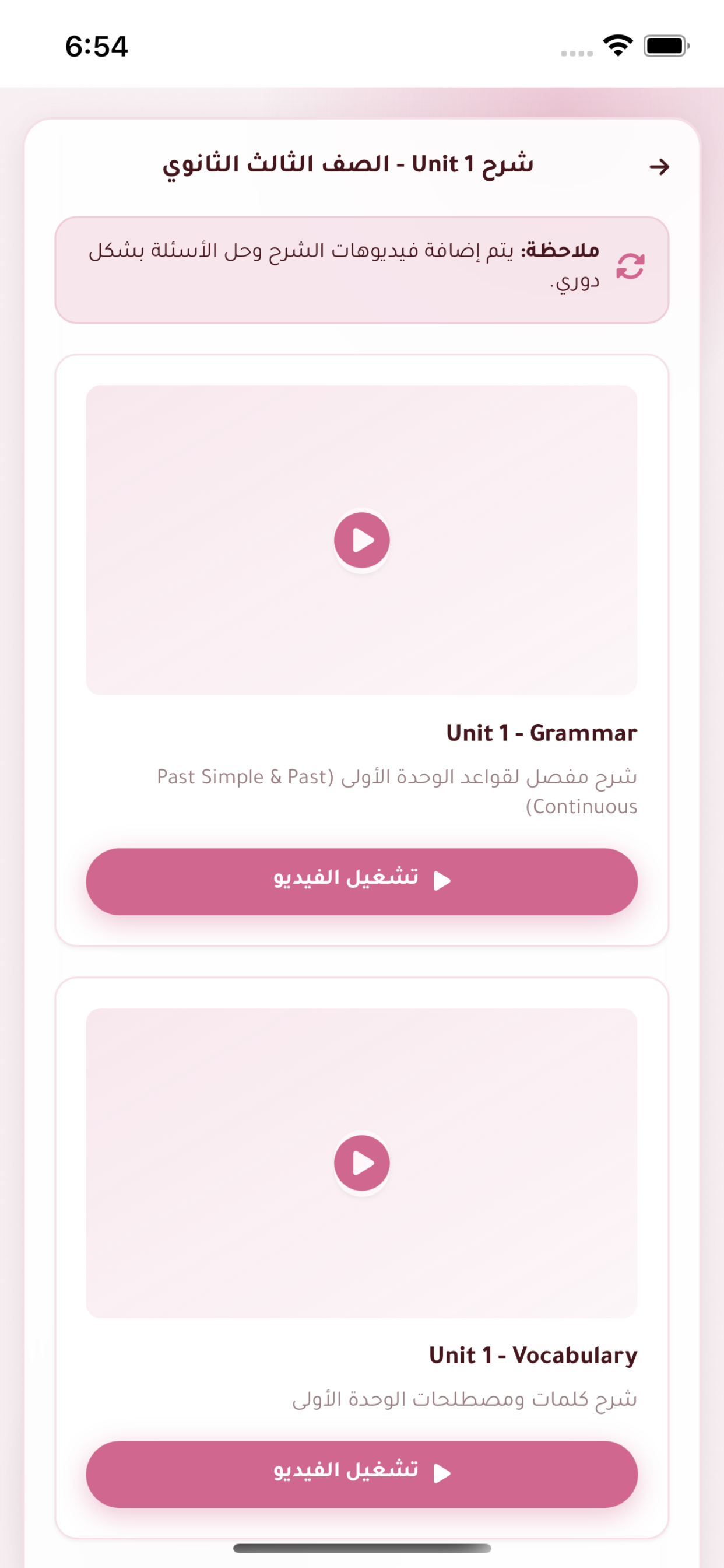 إبراهيم الملاح ibrahim Elmalah
