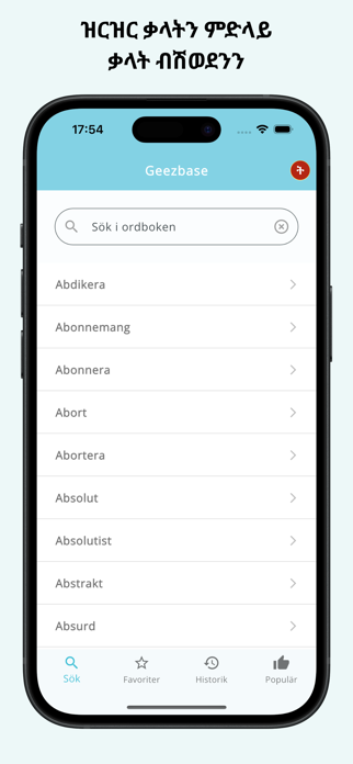 Geezbase Screenshot 1 of 7