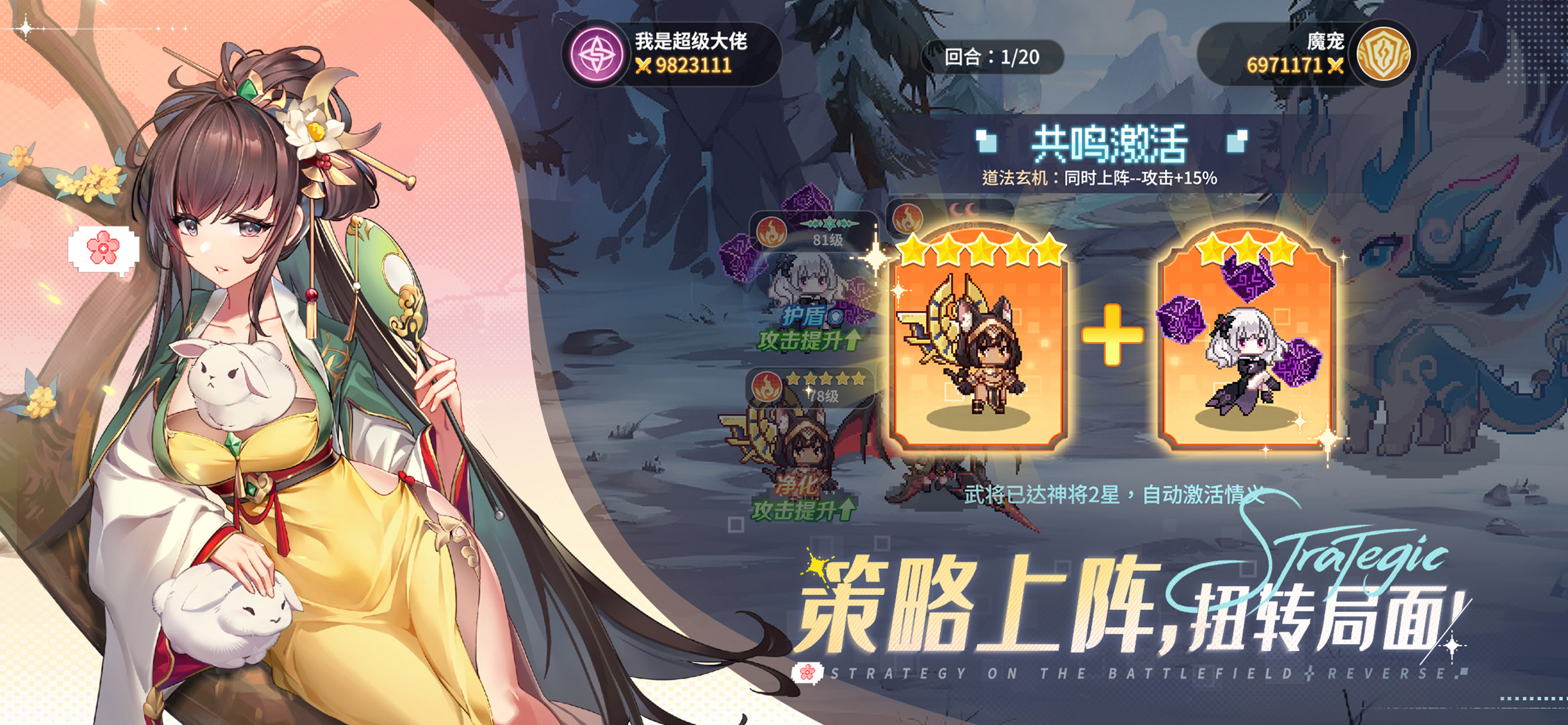 指尖像素城