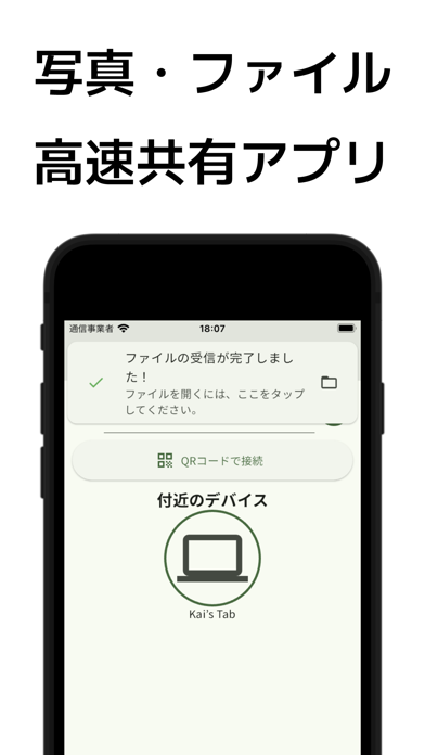 Open FileTrucker Screenshot 2 of 3