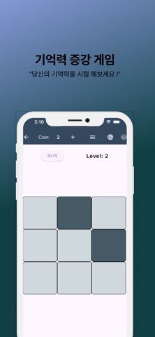 Infinity Puzzle Screenshot 1 of 4